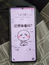 3S 【电镀抗指纹】适用于vivo iqoo7钢化膜手机膜全屏覆盖iq防窥爱酷游戏电竞保护贴膜 防窥膜【IQoo7】2片-无法指纹解锁 全覆盖抗指纹丨无白边不挡屏 实拍图