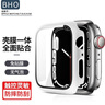 BHO【热销2万+】适用apple iwatch s10/s11保护壳膜一体套苹果手表s9/s8/7/ultra3/2/se3/2钢化膜防摔 白色 SE3/2/6/5/4代【40mm表盘】 实拍图