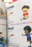 超有趣儿童英语单词图典 实拍图