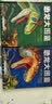AR恐龙大图鉴 全2册 儿童恐龙百科全书 AR互动 3D图鉴 侏罗纪白垩纪史前动物大揭秘 幼儿科普读物湖南少年儿童出版社 实拍图