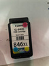 佳能PG845XL/CL846XL打印机大容量墨盒彩色适用于TS3380  2580s 3080 原装彩色CL846XL墨盒【可打300页】 实拍图