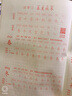 一年级小学生练字帖铅笔字帖楷书描红本写字同步下册儿童人教版全套生字硬笔课本同步语文 实拍图