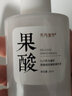 fUT别挤 让毛孔排出脏东西 去面部毛孔垃圾收缩毛孔精华液 1瓶（建议按周期购买） 实拍图