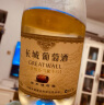 长城（GreatWall）干白葡萄酒橡木桶陈酿特级莎当妮750ML*6瓶（原箱包装） 实拍图