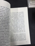 王安忆中篇小说系列：弟兄们 晒单实拍图