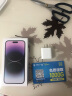 苹果【12期免息】Apple iPhone 14promax苹果14promax权益机 港版 暗紫色 512G 未激活+店保2年 实拍图