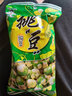 旺旺旺旺挑豆豌豆海苔花生脆皮花生回味蚕豆袋装零食品 豌豆45g*4袋 实拍图