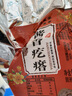 齐鲁四喜堂柳山狮子头酱咸菜山东特产下饭菜泡菜腌菜全形疙瘩头芥菜老酱菜 酱芥菜疙瘩500g*3袋 实拍图