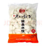 许老八5斤速冻水饺多口味大包装商用批发营养早餐冷冻速食半成品 鲅鱼水饺 5斤/袋（约100个） 实拍图