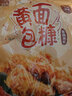 特瑞肯（TRICON）黄面包糠家用618g 香酥炸鸡裹粉 烘焙原料 实拍图