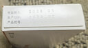 [佳维乐] 维格列汀片 50mg*14片/盒 1盒装 实拍图