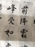 荣宝斋宣纸 文房四宝书画练习宣纸100张/刀 初学者书法毛笔纸国画练习纸半生半熟宣生宣毛边纸宣纸 三尺整张 半生熟/100张【买2贈一百张八开】 实拍图