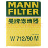 曼牌（MANNFILTER）CUK2939空调滤芯适用CC明锐速腾迈腾途观帕萨特野帝高尔夫6奥迪Q3 晒单实拍图