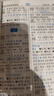 商务印书馆小学生必备工具书套装（6册）小学生笔画部首结构全笔顺字典（大字本）同义词近义词反义词词典（大字版）成语词典（大字本）写字手册 必备古诗词手册 多功能英汉词典 实拍图