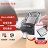 闪迪(SanDisk) 128GB Micro USB双接口U盘 DD3 读速130MB/s 安卓手机平板电脑兼容 迷你便携安全加密 实拍图
