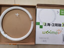 羿丰（LIGHTING）吸顶灯环形圆形三基色光源白光环型荧光节能灯管 T6-32W 外直径24.8cm 白光 实拍图