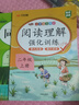 套装2册 同步训练二年级语文+数学上册人教版 小学二年级课本同步训练语文数学上册书同步练习册教材练习题黄冈课时作业本课堂笔记天天练 实拍图