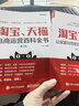 淘宝文案：让买家对你的宝贝欲罢不能(博文视点出品) 实拍图