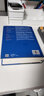 【湛庐】表象与本质：类比，思考之源和思维之火 《集异璧》GEB 作者侯世达作品 认知科学 实拍图