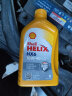壳牌喜力合成机油 Helix HX6 10W-40 A3/B4 SN级 黄色 1L  欧洲进口 实拍图
