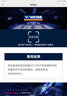 VICTOR威克多胜利羽毛球拍全碳素超轻高弹细中杆突击系列进攻单拍维克多 龙牙之刃TKRYUGA CLS火焰红4U 实拍图