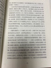 变形记：卡夫卡小说精选（根据德文原始手稿翻译，新增8000字导言）创美工厂 小说 实拍图