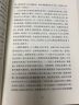 变形记：卡夫卡小说精选（根据德文原始手稿翻译，新增8000字导言）创美工厂 实拍图