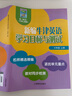 【包邮】新编牛津英语学习目标与测试六年级上册第一学期6A牛津全国版上海教育出版社6年级上册教材同步检测单元测试卷 晒单实拍图