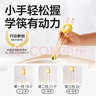 皇宠儿童筷子虎口训练筷3岁6岁宝宝学习筷辅助婴儿练习筷带收纳盒橙色 实拍图