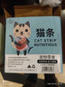 馋小汪猫零食猫条猫咪零食妙鲜湿粮包成猫小猫营养鱼油猫条猫零食整箱装 【15g*50支】收纳盒装 鸡肉味+三文鱼味+金枪鱼味 实拍图