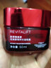 欧莱雅（LOREAL）复颜抗皱紧致滋润面霜 淡化细纹舒缓保湿修护护肤品春夏季擦脸油 欧莱雅抗皱紧致滋润日霜晚霜组合 实拍图