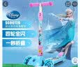 麦斯卡（Mesuca） 儿童滑板车四轮闪光小孩宝宝3-8岁溜溜滑划板车迪士尼公主摇摆车 二合一款（2-10岁）粉冰雪奇缘 实拍图