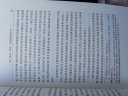 美学（第二卷）/汉译世界学术名著丛书 实拍图