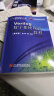 Verilog数字系统设计教程（第4版）/普通高等教育“十一五”国家级规划教材 实拍图