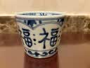 陶趣居 日本进口蓝凛堂手绘蓝染水杯和风陶瓷茶杯寿司点心杯喝水主人杯 福相依 茶杯 实拍图