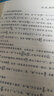 篆字辨识 实拍图