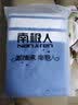 南极人（Nanjiren） 100%纯棉四件套全棉被套200x230cm床单床笠套件双人被罩床上用品 H都市熊仔 【100%全棉 亲肤舒适】 1.8m 床单款 四件套-被套200*230cm 实拍图