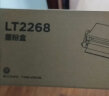 联想（Lenovo）LT2268双支装黑色原装小新墨粉盒 （适用LJ2268W/M7268/M7268W/M7208W Pro/熊猫Panda） 实拍图