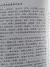 现代著名老中医名著重刊丛书（第二辑）·读古医书随笔 新旧封面随机发货 实拍图