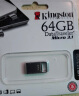 金士顿（Kingston）64GB USB3.2 Gen1 U盘 DTMC3G2 银色金属 迷你型车载U盘 读速200MB/s 晒单实拍图