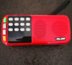 先科（SAST） 收音机老人半导体老年人播放器 迷你广播插卡便携式可充电随身听听歌听戏评书唱戏机 中国红（标配） 实拍图