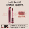玛丽黛佳（MARIE DALGAR） 花汁印相【限定版】石头唇釉 不易沾杯锁色新色唇釉唇泥七 P040 肉桂豆乳色 实拍图
