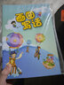 誉禾B5画图写话本幼儿园早教本小学生创意练字帖儿童米字格拼音绘画日记本4本装 5133 实拍图