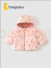童泰秋冬5个月-4岁婴幼儿儿童宝宝外出保暖加厚款羽绒服上衣 粉色 110cm 晒单实拍图