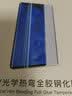 rurihai 适用荣耀60/60pro钢化膜全胶uv四曲面屏se贴合防摔六零华为手机的保护贴 荣耀60/60SE【全胶紫蓝光】神器+固化灯-2片 实拍图