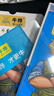 牛烨【9D弧边I超爽滑】魅族20/20pro钢化膜手机膜超声波指纹解锁全屏磨砂INFINITY无界白边白色无黑边 20无界版 全透无边款2片 实拍图