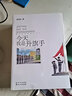 黄蓓佳温情成长经典文学（第一辑全套4册）亲亲我的妈妈+今天我是升旗手+艾晚的水仙球+梦中的芦苇 实拍图