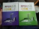 锅炉技术问答1100题 （套装上下册） 实拍图