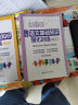 周计划：小学语文阅读强化训练100篇（三年级） 实拍图