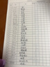英语单词记忆本艾宾浩斯记忆曲线大学生记背单词纸笔记本子四级六级专升本考研神器词汇初中高中生用 4本【B5】加厚（60张=120页）【赠】中性笔5 实拍图